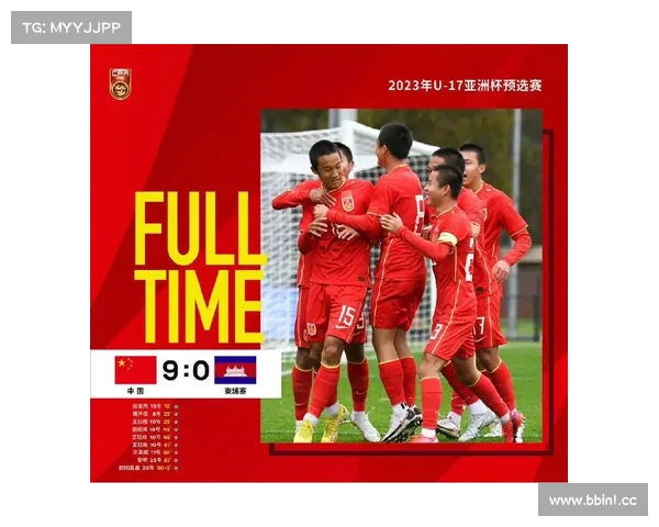 U17亚洲杯即将开赛 中国队全力备战争夺佳绩 U17亚洲杯即将开赛 中国队全力备战争夺佳绩