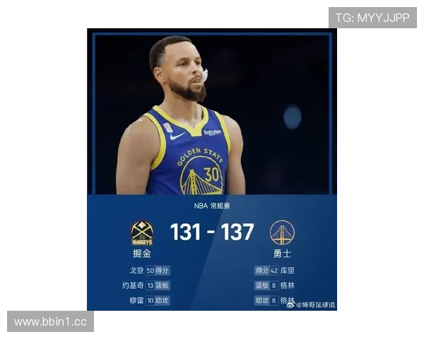 库里复出砍23分带队止连败 下半场反超后命中率暴跌