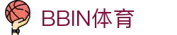 BBIN体育-(中国)- BBIN官网- BBIN Sports